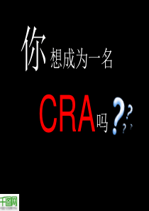 临床试验PPT模板