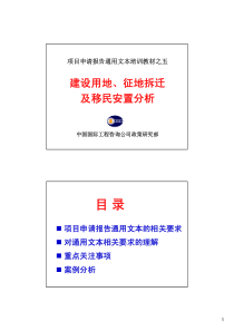 现代物流的发展