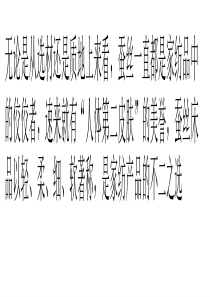 如何辨别蚕丝床品的真伪