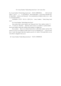 Do “Lucky Numbers” Really Bring Good Luck,Do “Luck