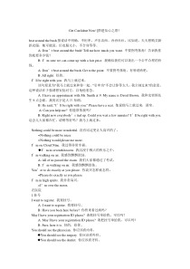 Get Confident Now! -搭建信心之塔!