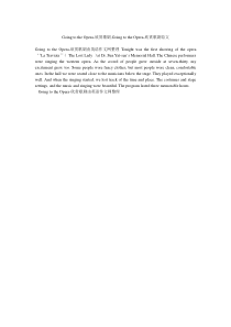 Going to the Opera-欣赏歌剧,Going to the Opera-欣赏歌剧范文