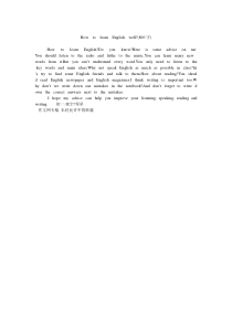 How  to  learn  English  well-(800字)