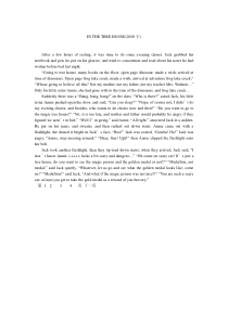 IN THE TREE HOUSE(2000字)