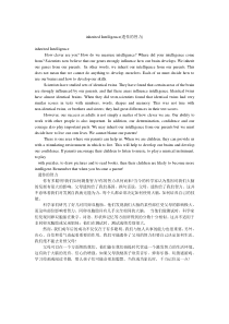 inherited Intelligence(遗传的智力)