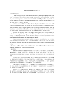 inheritedIntelligence(遗传的智力)