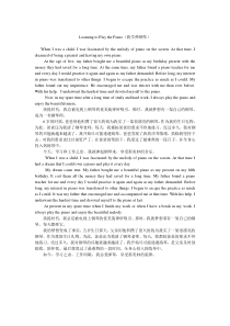 Learning to Play the Piano(我学弹钢琴)