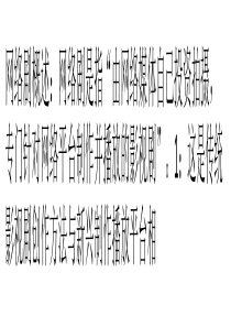 网络剧的形成力量与发展特点