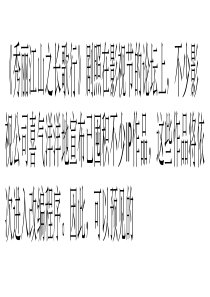 IP剧勿以“挨批”为荣