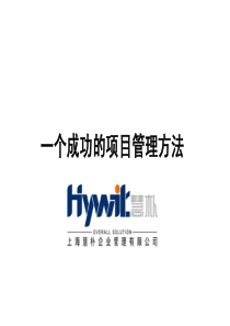 石狮物流规划蓝图前瞻