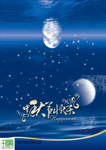 情暖中秋节PPT模板