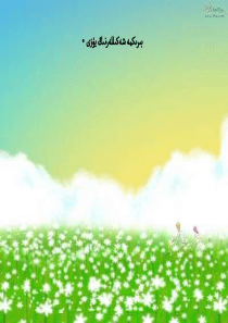 组合图形的面积课件