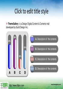 容积百分比PPT模板
