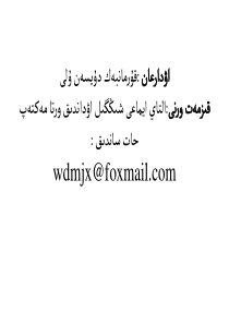 数学--五年级下--《长方体和正方体的体积》--课件--哈语