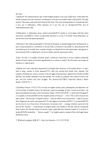 (完整word版)吴伟仁--英国文学史及选读--名词解释