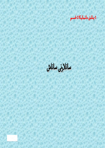 一年级数学-《数一数》-课件-维语