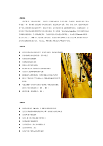 第三方物流管理系统