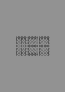世联-深圳市南硅谷中信海阔天空项目提案-53PPT