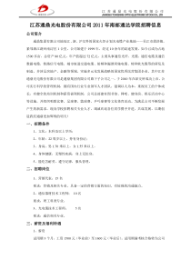 程序文件