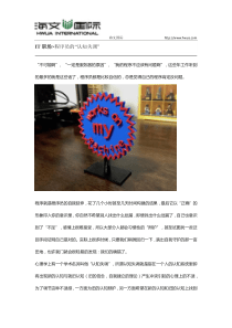 程序员的“认知失调”