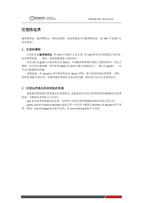 黑马程序员javaweb教程：泛型的边界