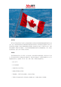 范莎学院入学要求