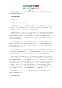 圭尔夫大学成绩要求