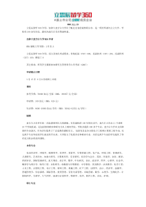 麦吉尔大学语言要求