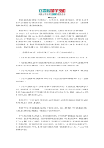 多伦多大学入学要求