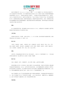 里贾纳大学本科申请要求