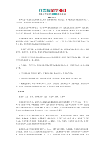 曼尼巴托大学语言要求