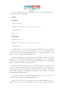 莱斯布里奇大学入学要求