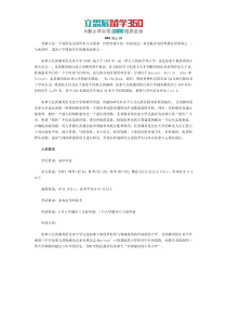 北英属哥伦比亚大学语言要求