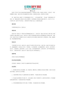 第一民族大学语言要求