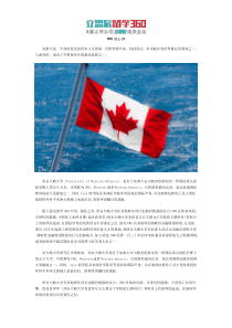 西安大略大学申请要求