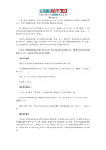 留学加拿大多伦多大学要求