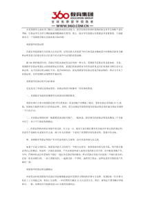 英国留学存款证明要求