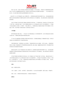 加拿大圣玛丽大学语言要求