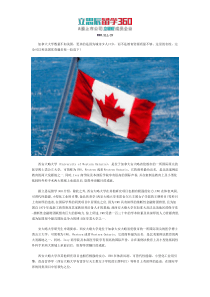 西安大略大学申请要求