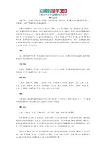 里贾纳大学本科申请要求