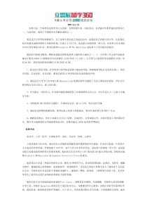 曼尼巴托大学成绩要求