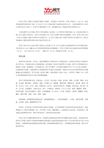 萨里大学学生生活