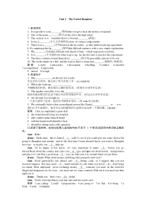 2015高考英语一轮 必修五 Unit 2复习题及答案解析
