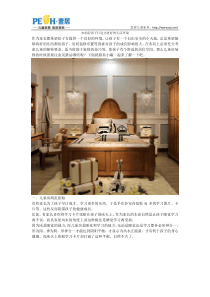 如何给孩子打造出更好的生活环境