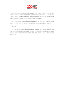 巴斯大学生活住宿