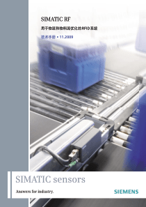 西门子RFID应用优化物流和物料流