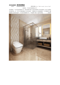 如何找一个负责任的装饰公司？