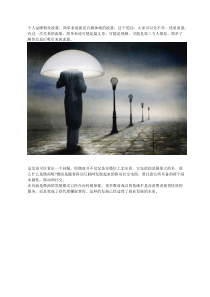 微商找客源方法