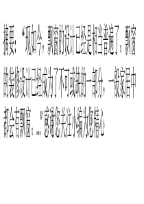 解析飘窗的材料分类有哪些
