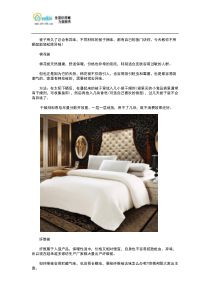 不同材料的被子除异味的方法
